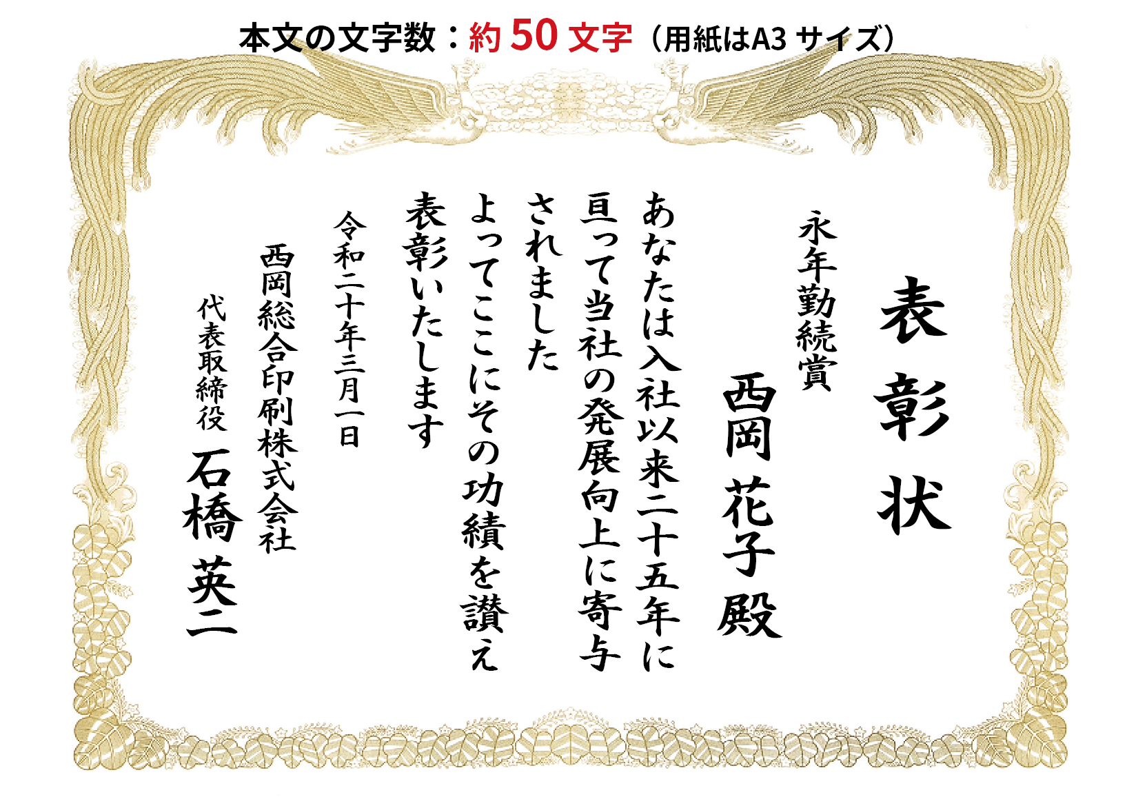 文字数見本