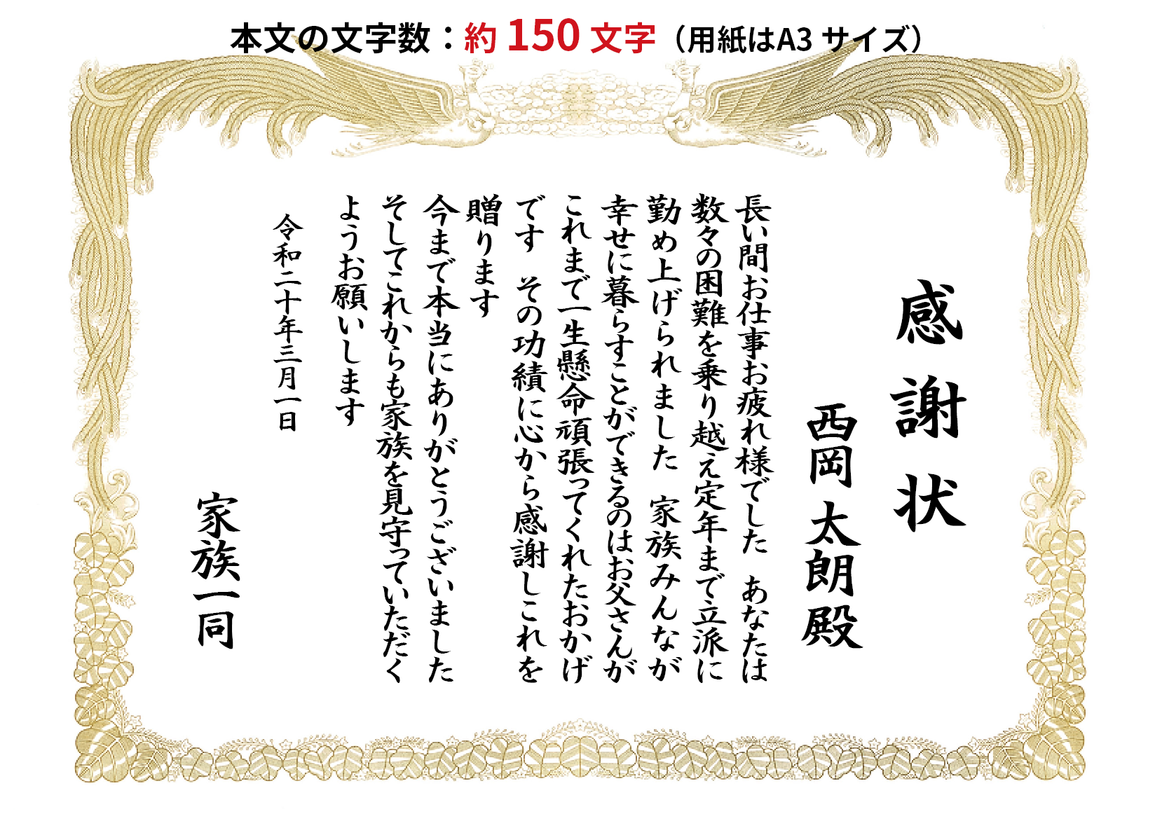 文字数見本