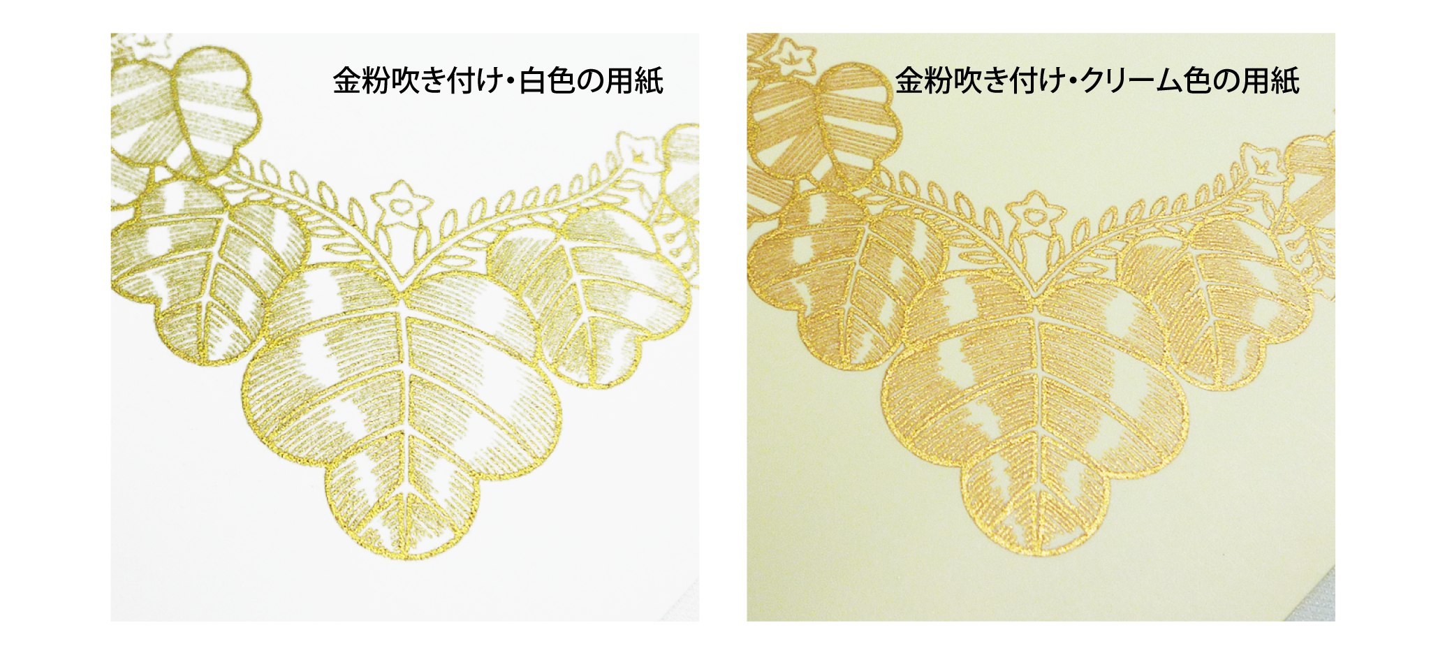 用紙 金箔 画像